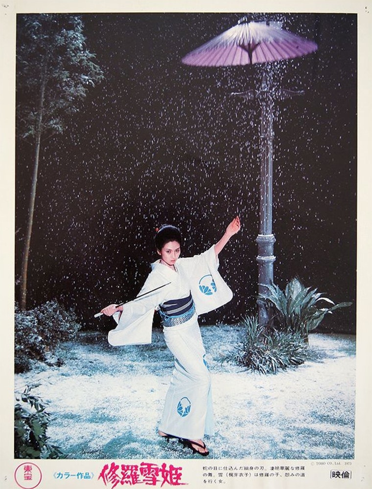<i>Lady Snowblood<i> (1973)